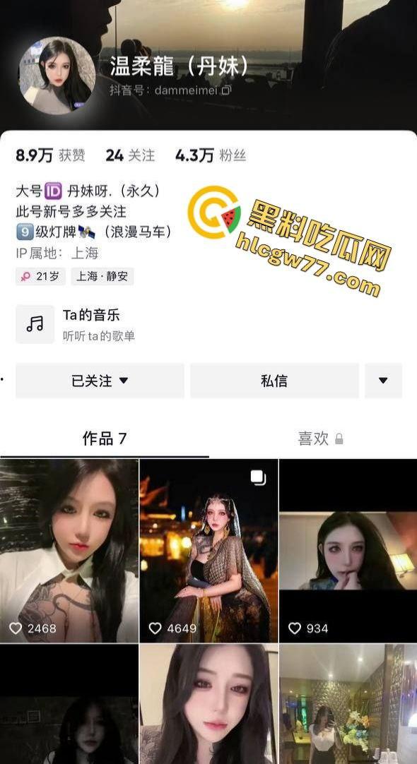 抖音顶流【温柔龙】金主爸爸3P狂欢！纯欲外表下的反差被金主插屁眼！  第1张