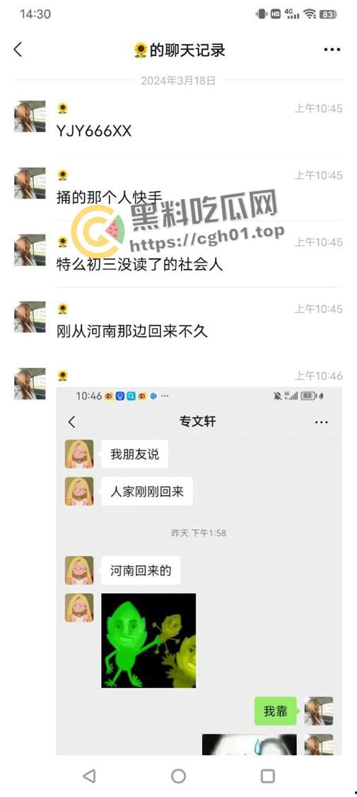 咸宁火车站杀人事件 凶手事后还发快手称自己十年青春要没了 嚣张至极  第4张