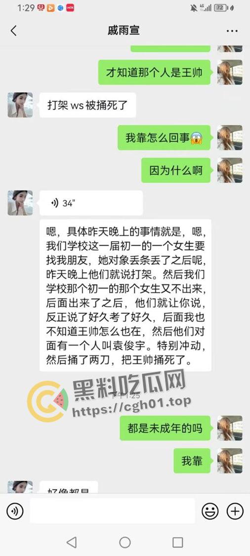 咸宁火车站杀人事件 凶手事后还发快手称自己十年青春要没了 嚣张至极  第6张