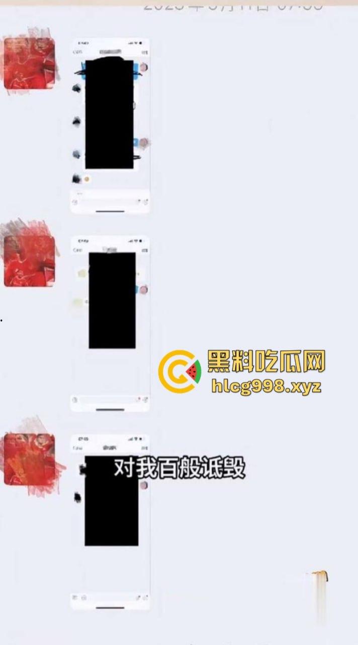 中国达人秀 袖珍女演员【朱洁】被前夫秦学仕举报 婚内出轨柴彦吉 还拍摄小视频！  第4张