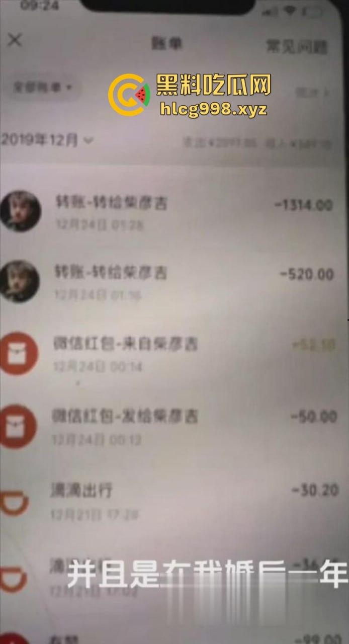 中国达人秀 袖珍女演员【朱洁】被前夫秦学仕举报 婚内出轨柴彦吉 还拍摄小视频！  第8张