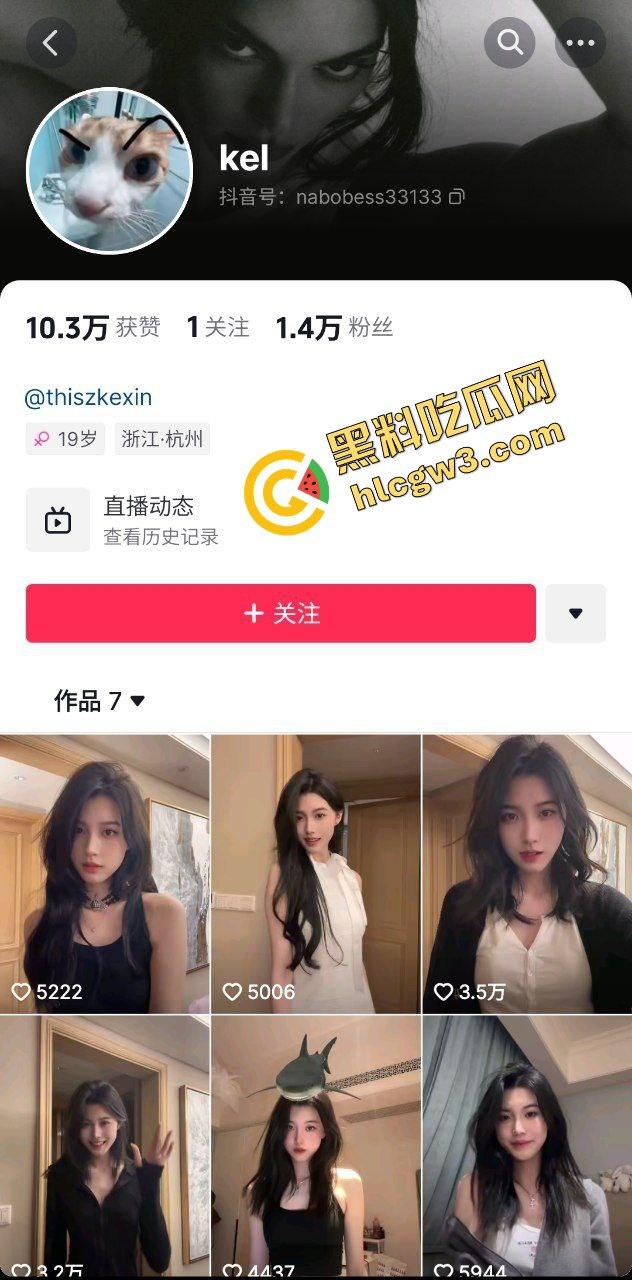 抖音气质反差骚鸡英国留学生【kel】镜前露奶展示玉体 酒店趴床暴力后入！独家曝光！  第1张