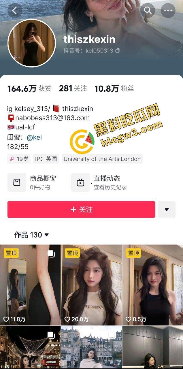 抖音气质反差骚鸡英国留学生【kel】镜前露奶展示玉体 酒店趴床暴力后入！独家曝光！  第2张