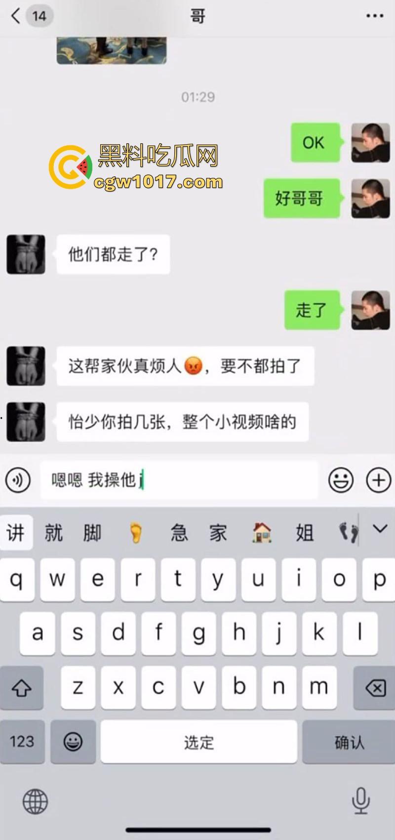 顶级约炮之王微信群视频直播做爱！约炮台球宝贝厕所深喉口交后入，激烈打桩无套猛插，主打一个他吃肉兄弟们喝汤！  第1张