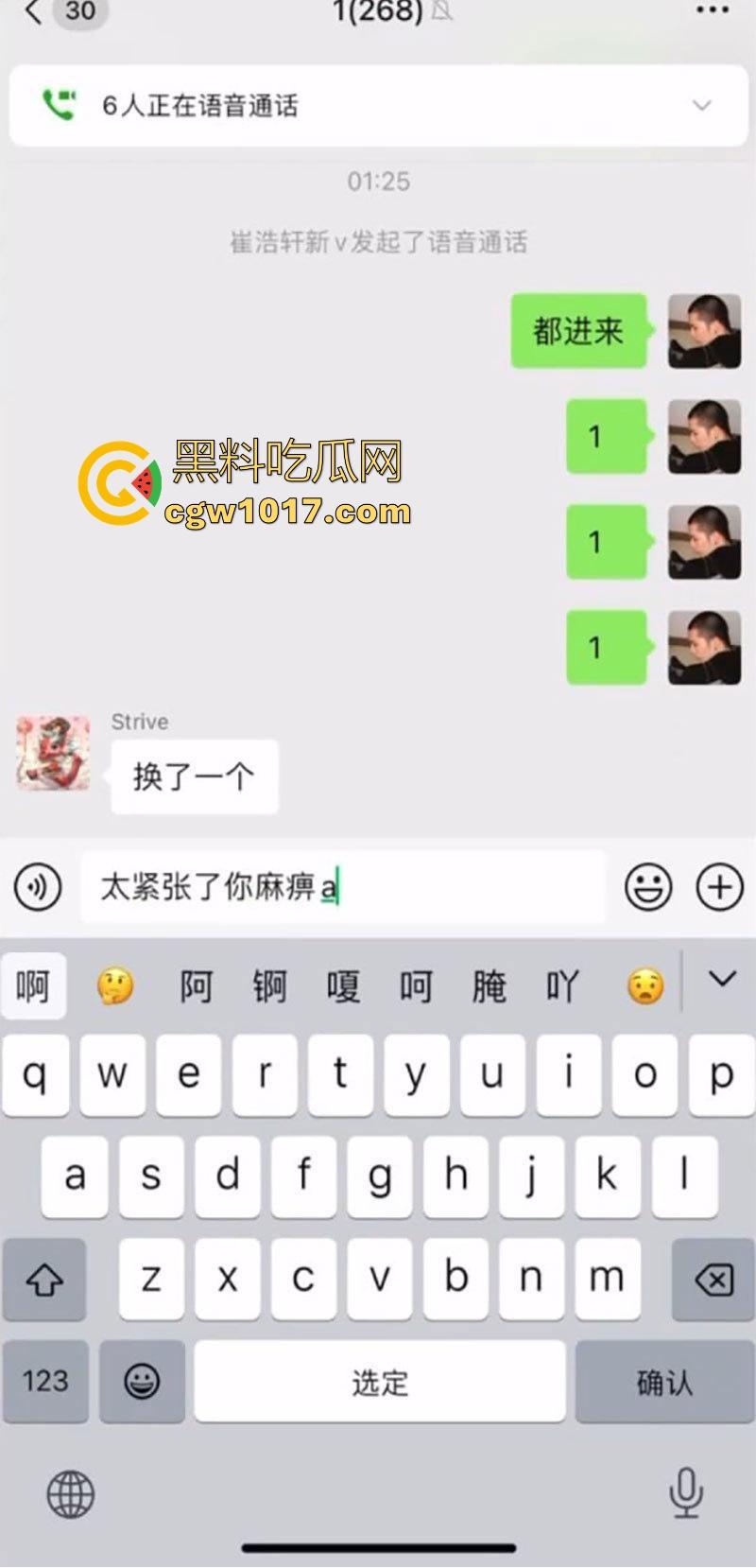 顶级约炮之王微信群视频直播做爱！约炮台球宝贝厕所深喉口交后入，激烈打桩无套猛插，主打一个他吃肉兄弟们喝汤！  第2张