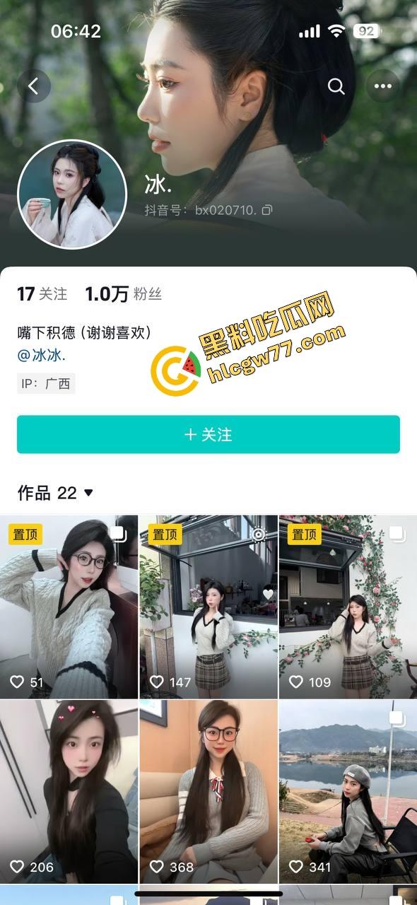 长沙零食有鸣门店高颜值实习生【赵雪】制服反差女神被男友泄露性爱自拍，制服不是工装，是情趣外壳！  第1张