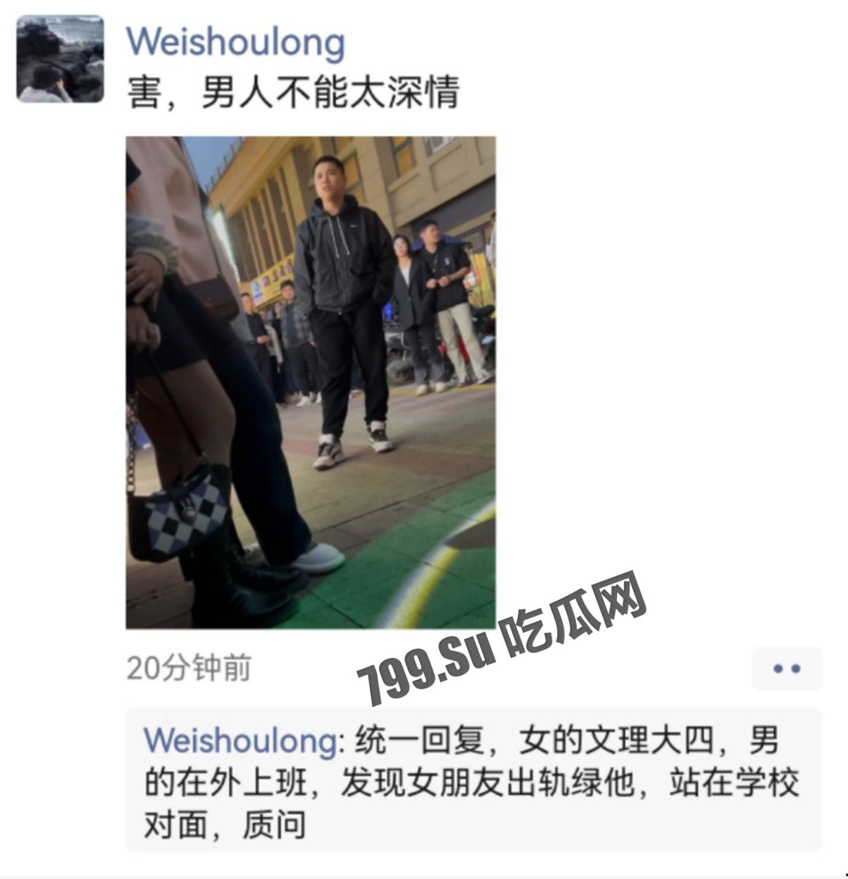 成都文理学院纯爱战神 恋爱三年敌不过认识十天新欢 希望这回不是直播带货营销  第2张