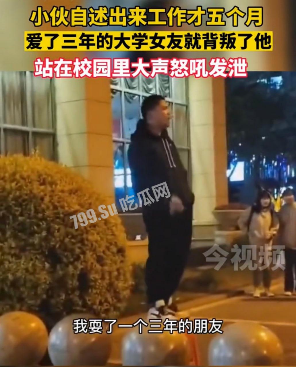 成都文理学院纯爱战神 恋爱三年敌不过认识十天新欢 希望这回不是直播带货营销  第3张