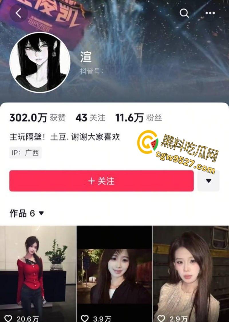 快手百万粉丝网红【一只晨】翻车现场，夜里带姐妹扇女孩子脸，还一边打一边笑，真是欠管教！  第1张