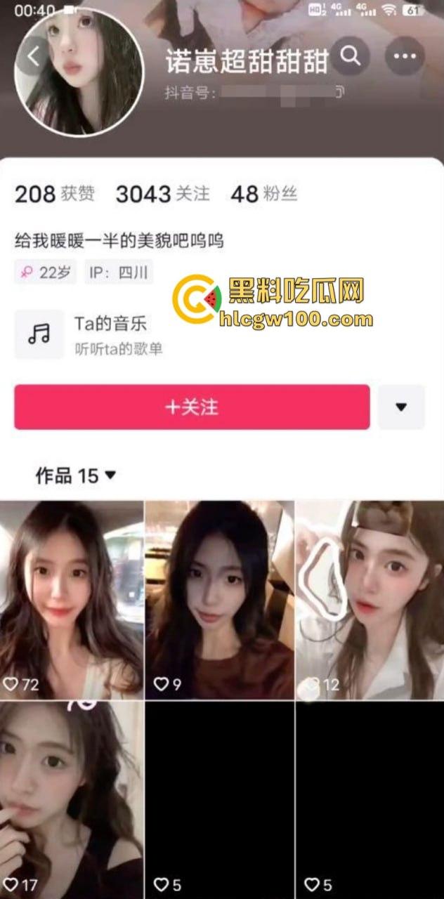 四川西南航空职业学院【尤梓潼】约炮软件免费送逼翻车 真实身份被曝抖音被扒 口交啪啪视频独家流泄  第1张