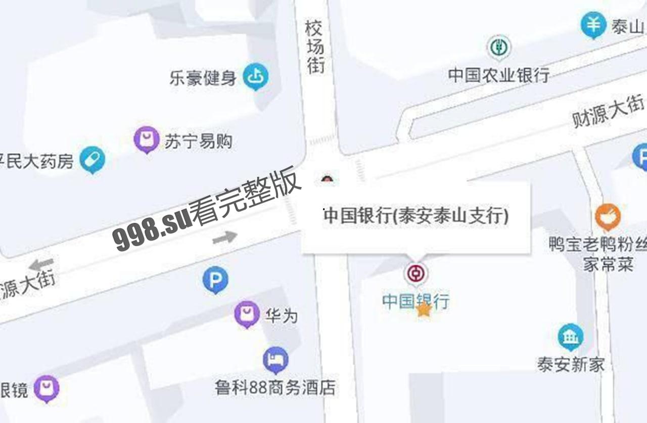 山东泰安抢银行 没想到劫匪通过抖音直播，知晓警方狙击手准确位置  第1张