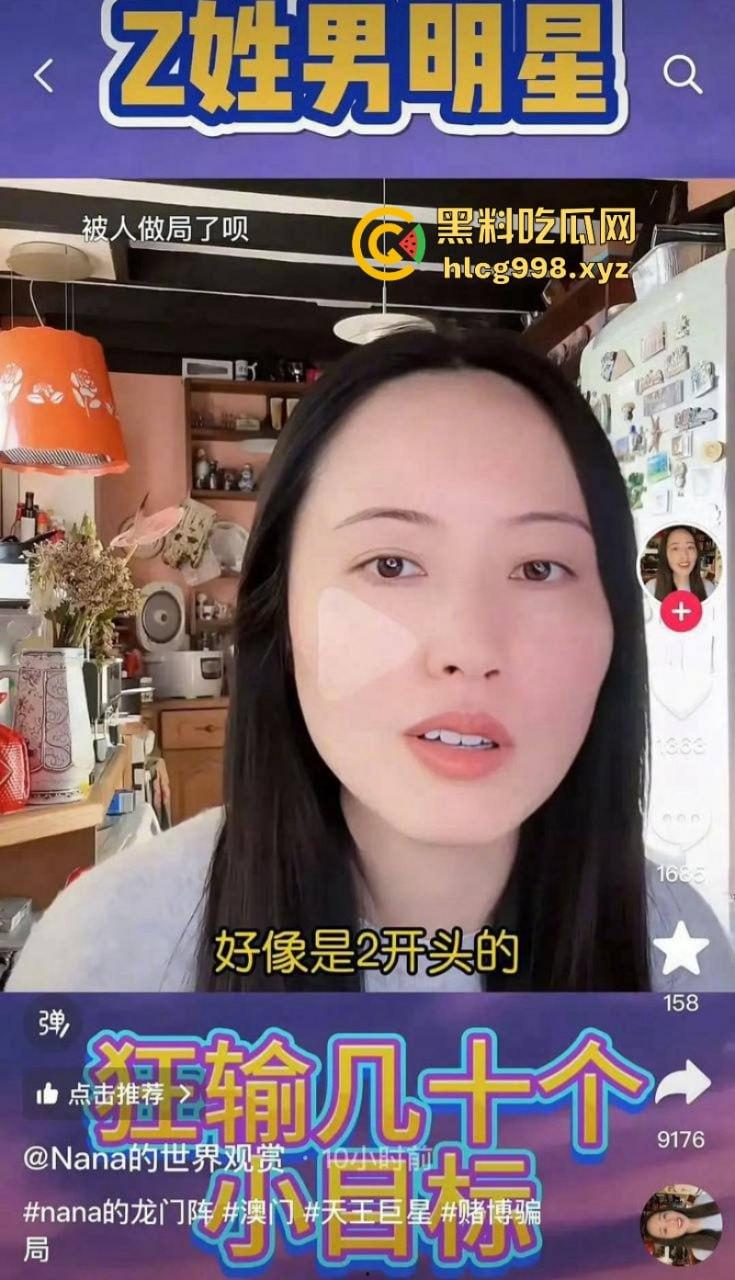 惊天大瓜！曝周杰伦澳门赌博输20亿 投资失败欠巨债 疯狂开演唱会捞金  第11张