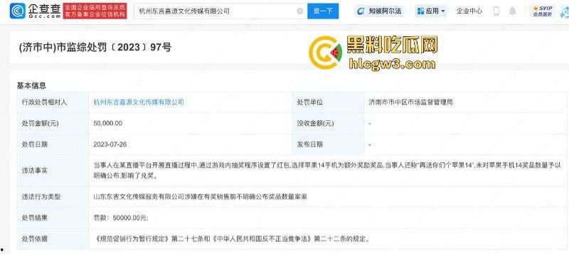 快手网红【祁天道】三亚户外直播 街边用竹签捅少女屁股 因诈骗入狱3年 出狱后毫无底线直播  第3张