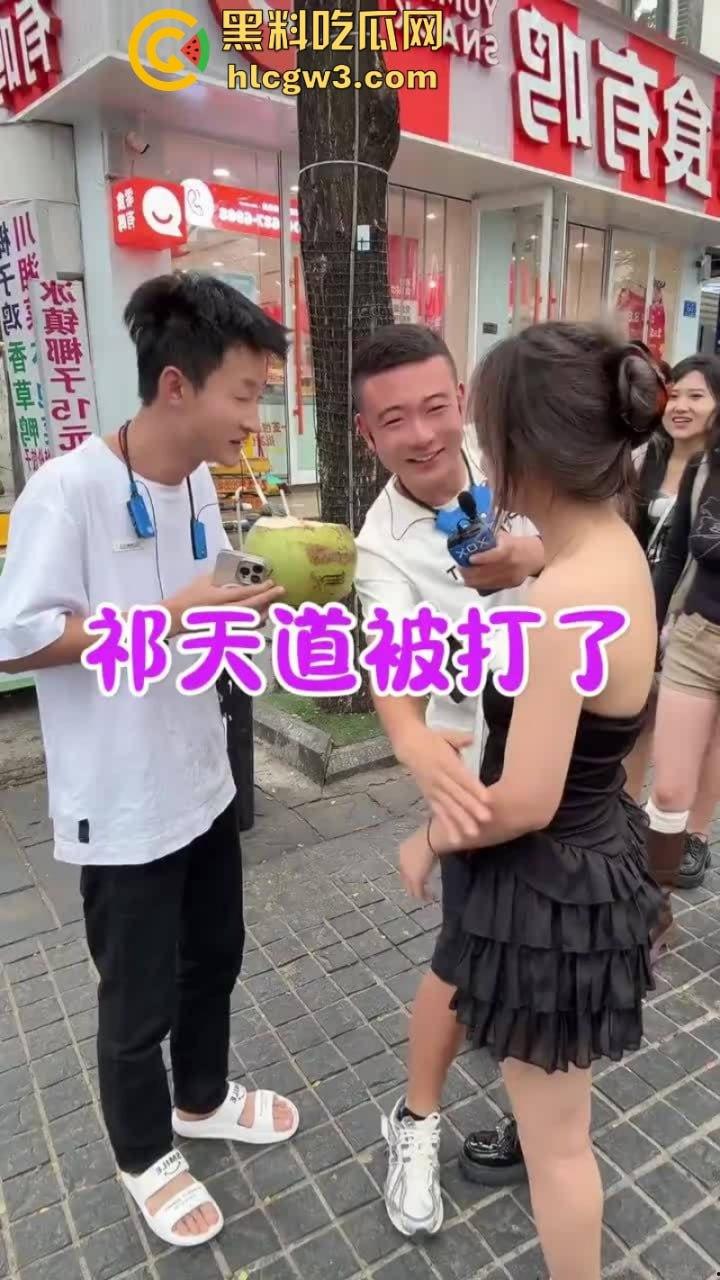 快手网红【祁天道】三亚户外直播 街边用竹签捅少女屁股 因诈骗入狱3年 出狱后毫无底线直播  第8张
