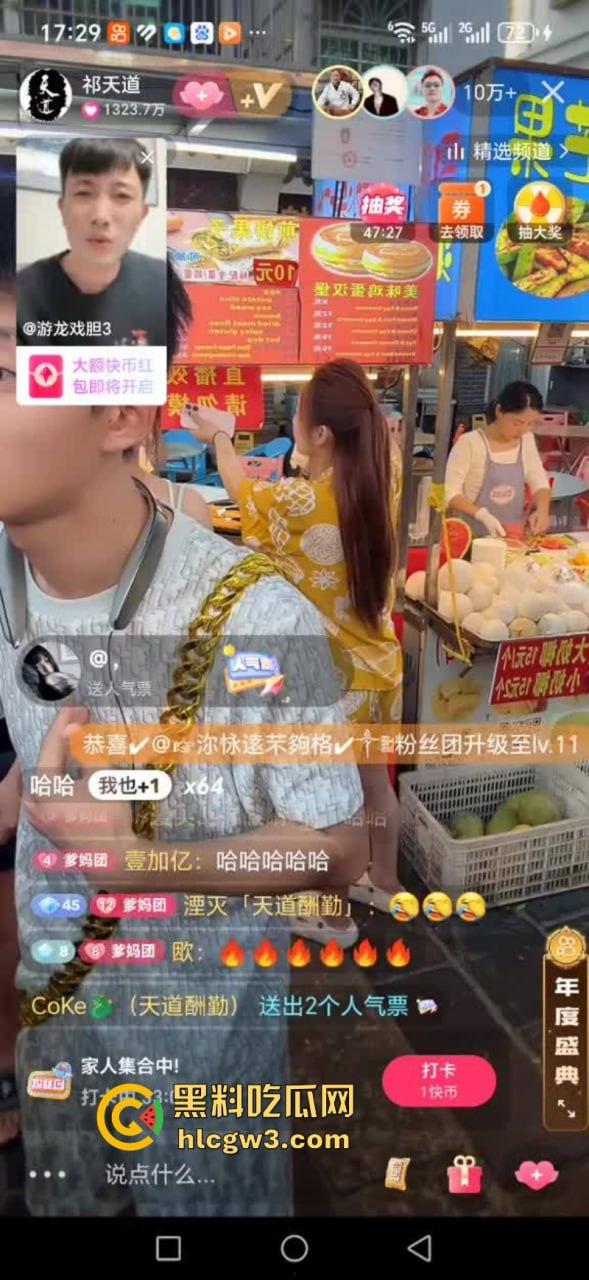 快手网红【祁天道】三亚户外直播 街边用竹签捅少女屁股 因诈骗入狱3年 出狱后毫无底线直播  第14张