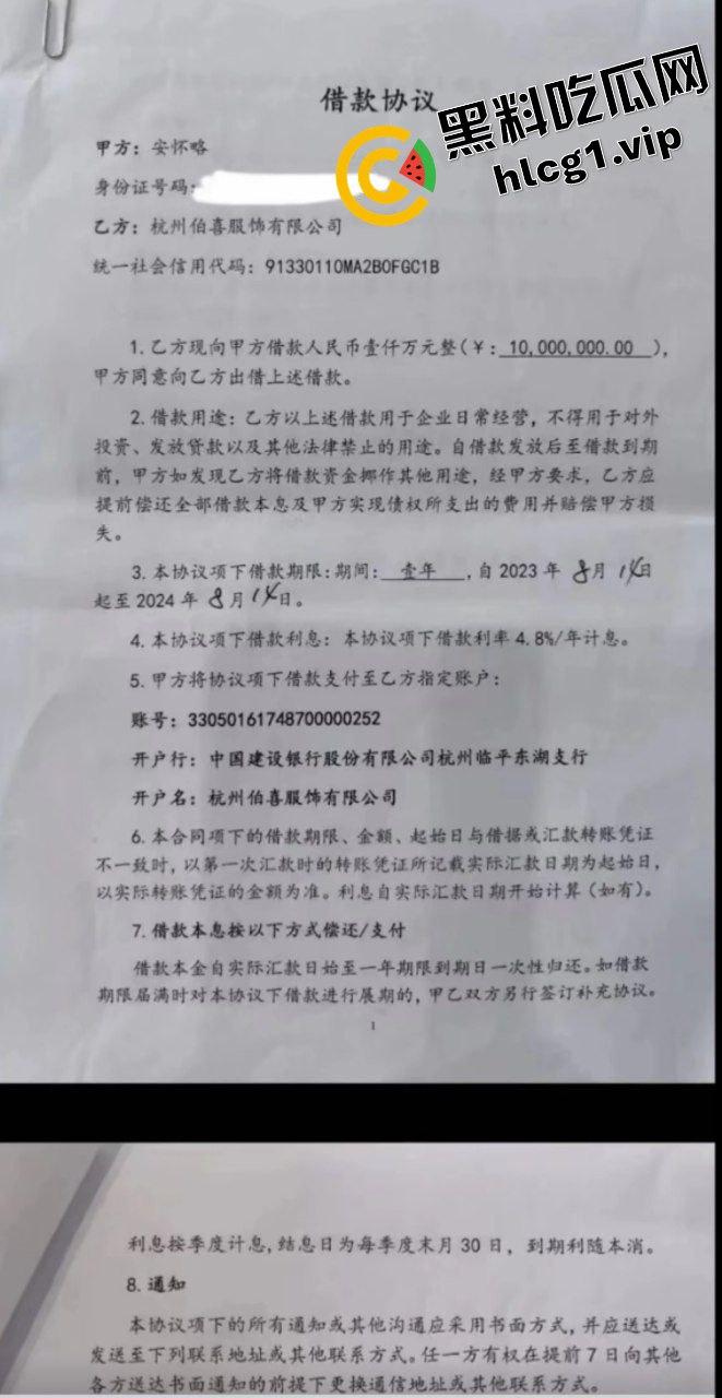 业界大瓜！贵阳首富千金小姐『安吉』与清北网红CEO『刘光耀』官宣离婚！6400万买断基因 借精生子！  第7张