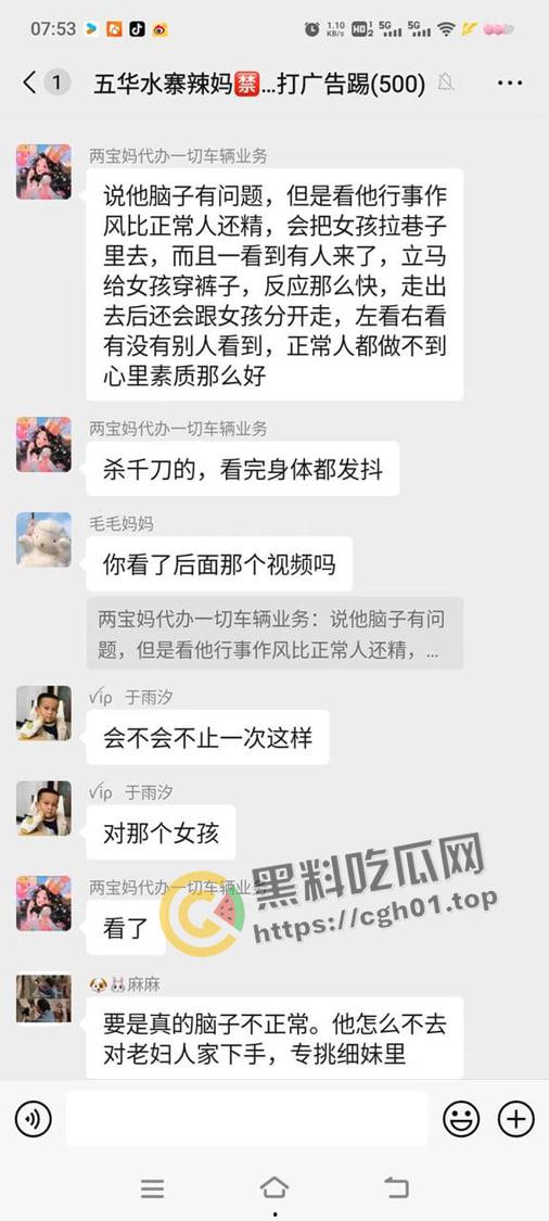 天津河东中心小学初中生猥亵小女孩  女孩惨叫瘆人 老师辟谣男孩不正常 现场监控流出 第1张