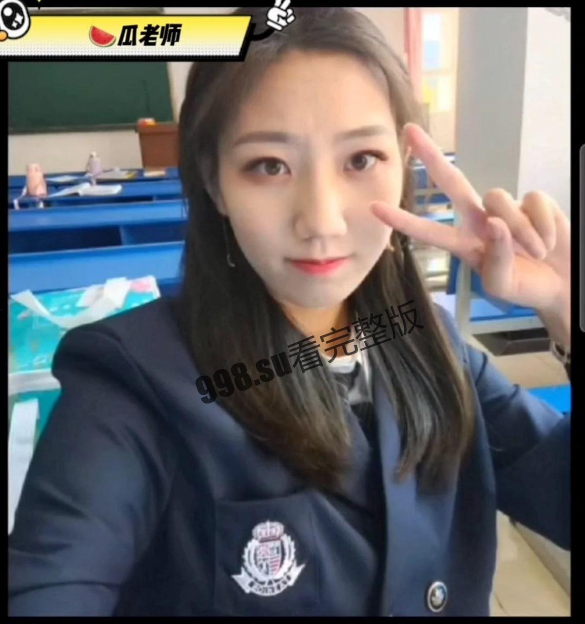 重磅热瓜！贵州师范大学大四田学姐认真吃鸡的样子真迷人  第1张