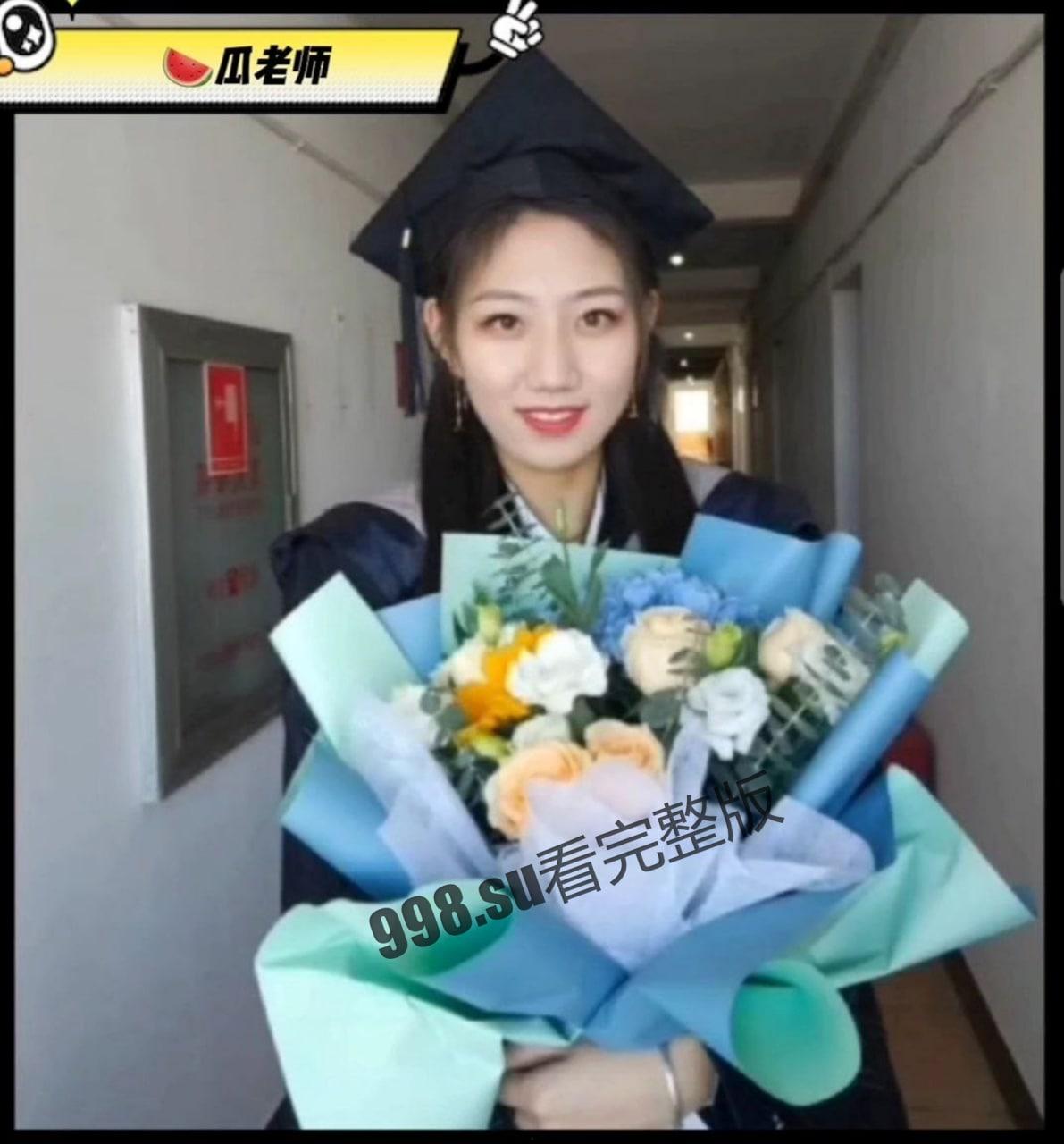 重磅热瓜！贵州师范大学大四田学姐认真吃鸡的样子真迷人  第2张