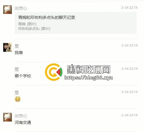 河南交通大学热瓜！两个基佬学校操场激情热吻 还抱着转圈圈 这是真辣眼睛！  第1张