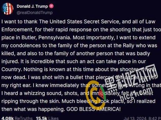 美国前总统特朗普 7月13日在宾夕法尼亚州集会发表演讲时被枪击 特朗普右耳被击中！  第7张