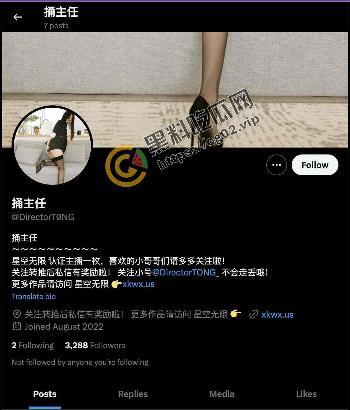 OnlyFans 推特捅主任 精品私拍！极品美女粉色兔女郎极致诱惑！粉嫩白虎美穴被大屌塞满 女上位暴力插穴淫叫  第1张