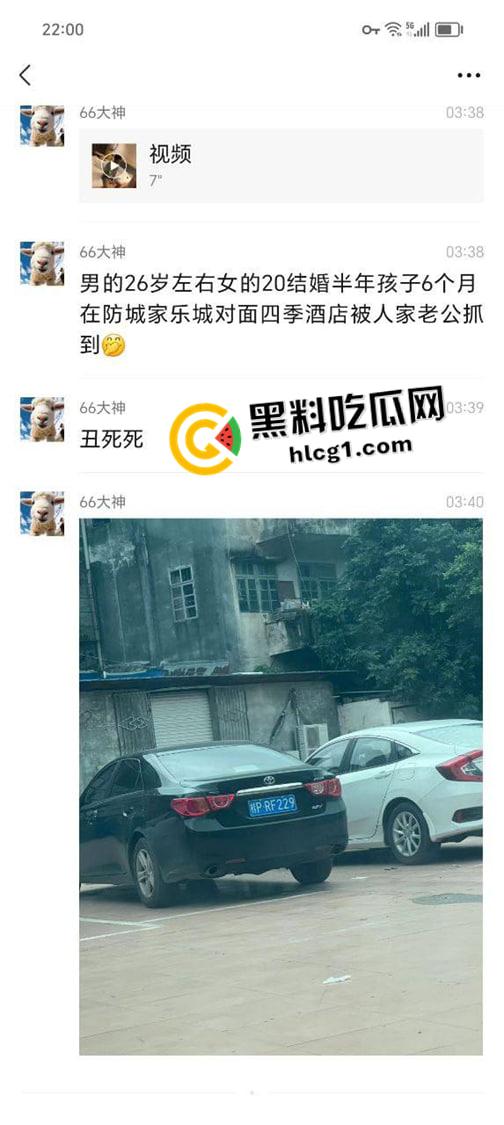 防城港大瓜！出轨小六岁小三被上门捉奸 打的头破血流还一脸不服  第1张