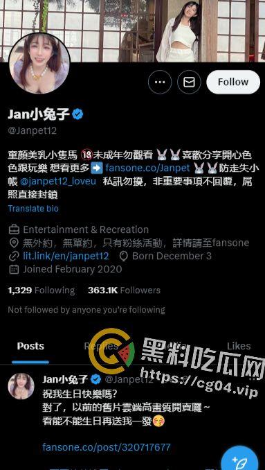 【Jan小兔子】【Janpet12】推特36w粉丝网黄 2023粉丝见面会 百人斩 群p 场面震撼  第1张