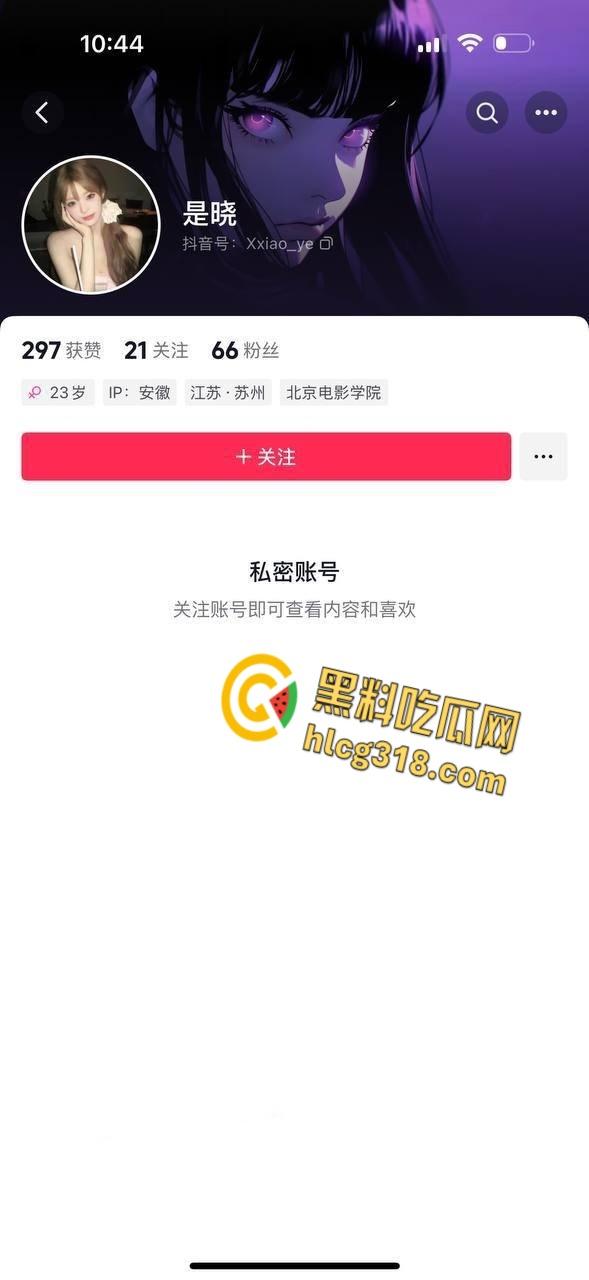 精神小伙情感翻车，三年恋情被老头截胡台球助教，三年感情败在金钱上！  第1张