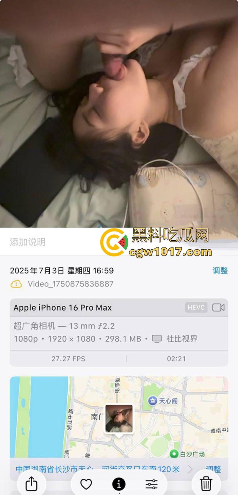 湖南湘潭大学油画系系花【王悦馨】扶腰后入爆操，紧致蜜穴夹裹肉棒顶到花心，被男友操的吐舌爽翻白眼！  第3张