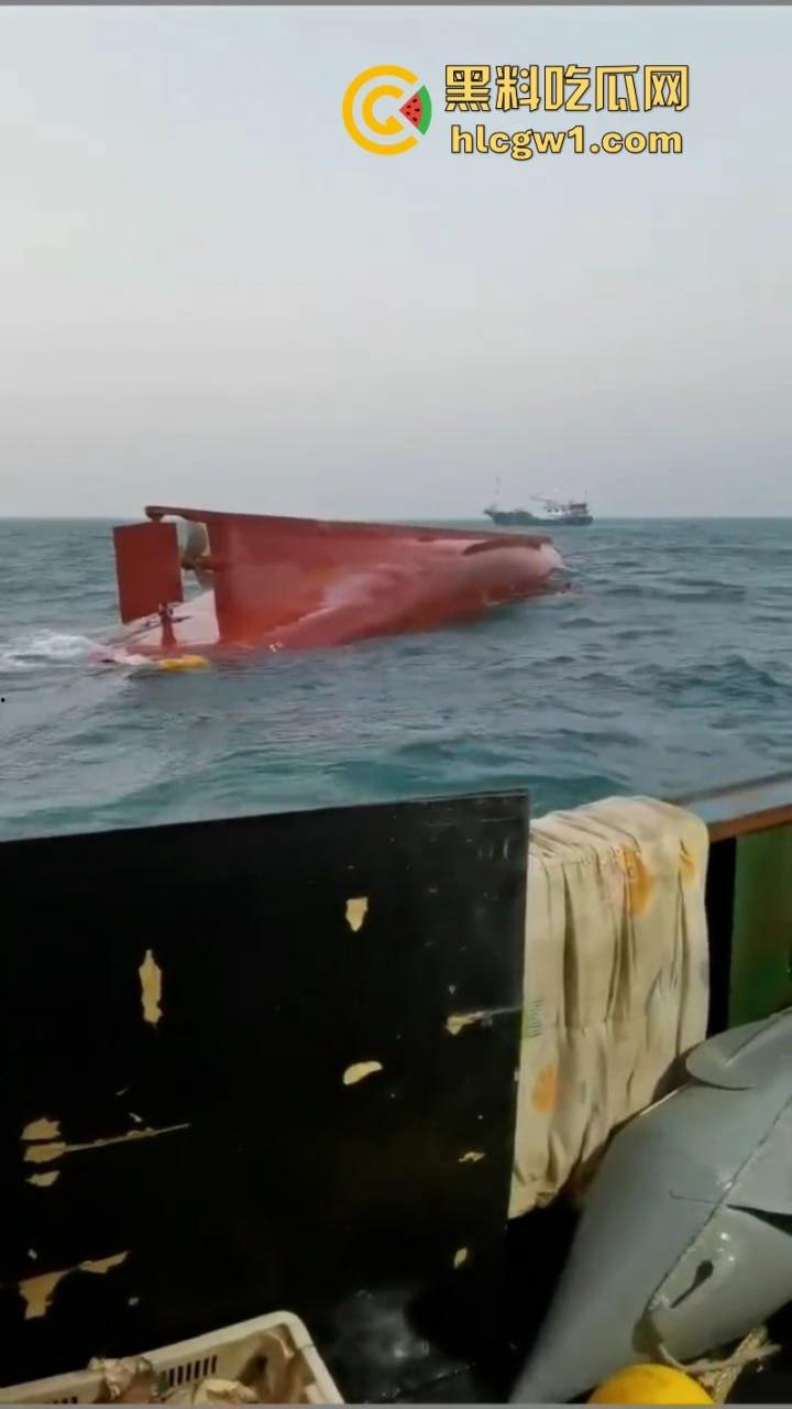 辽宁大连瓦房店一艘轮船被外籍船撞沉  七人下落不明 疑似间谍船？ 第5张