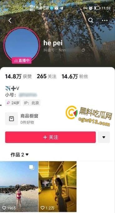 抖音巨乳网红【hepei】，直播摸胸吊带都要断了，与榜一金主视频自慰摸胸，这奶子才能叫胸器吧 ！  第1张