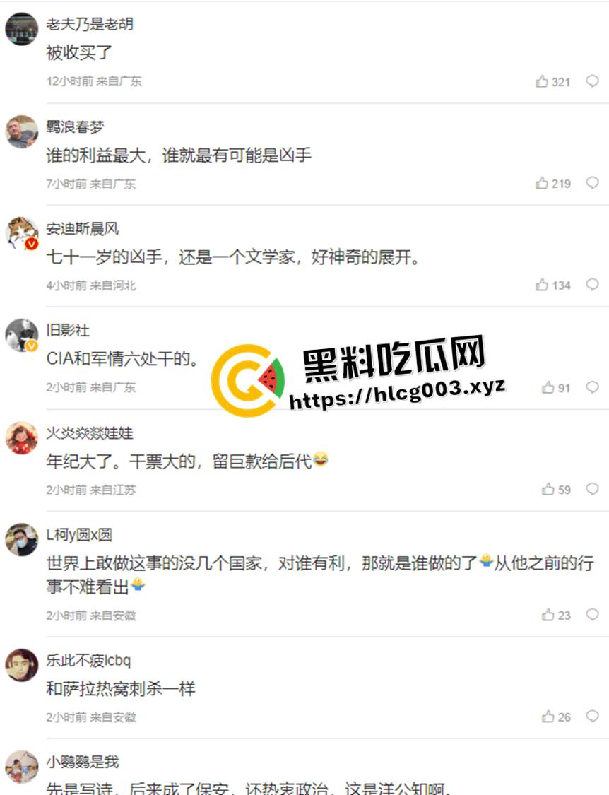 斯洛伐克总理被刺杀现场视频流出！安倍晋三后继有人  连中五枪 这下凉了 第6张