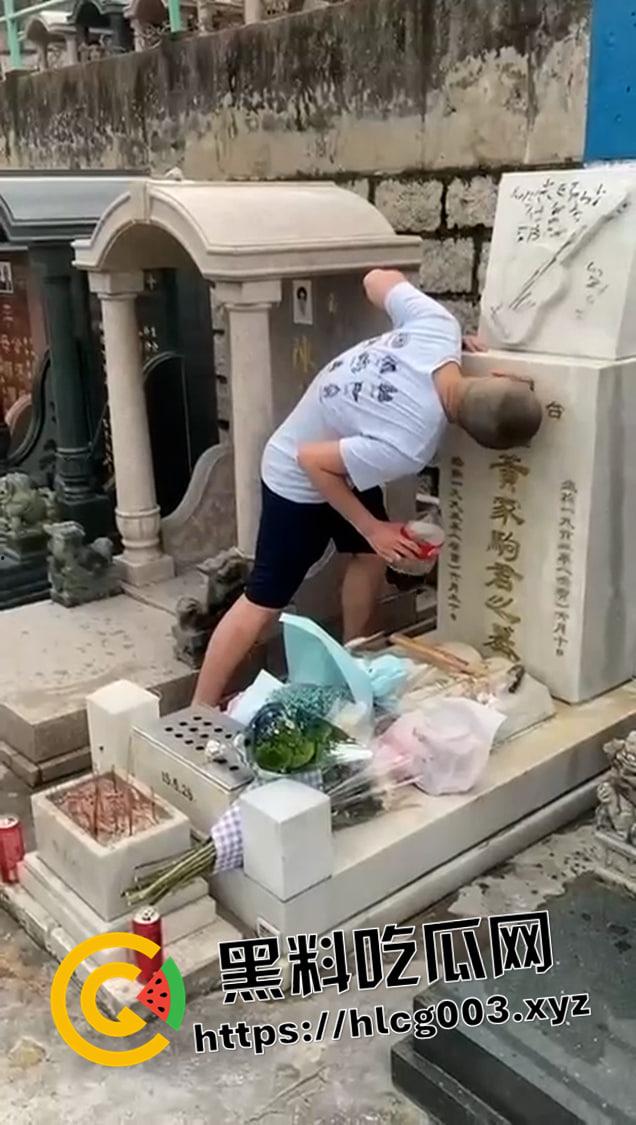 人神共愤！精神小伙破坏Beyond主场【黄家驹】墓碑被抓获 恶臭网红不仅不尊重死者还喜欢吃屎  第5张