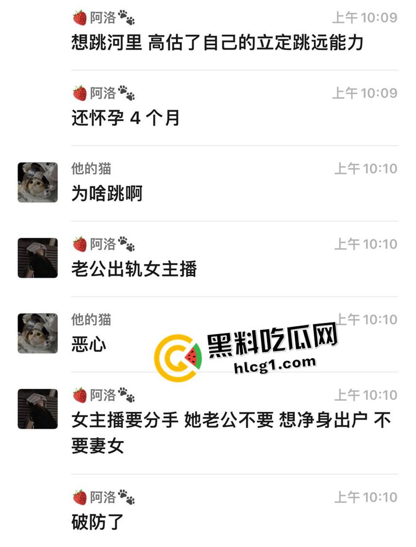 宁波女子轻生现场 老公沉迷女主播准备离婚 怀孕四个月寻死 现场视频 流出 有救生垫也摔不轻  第1张