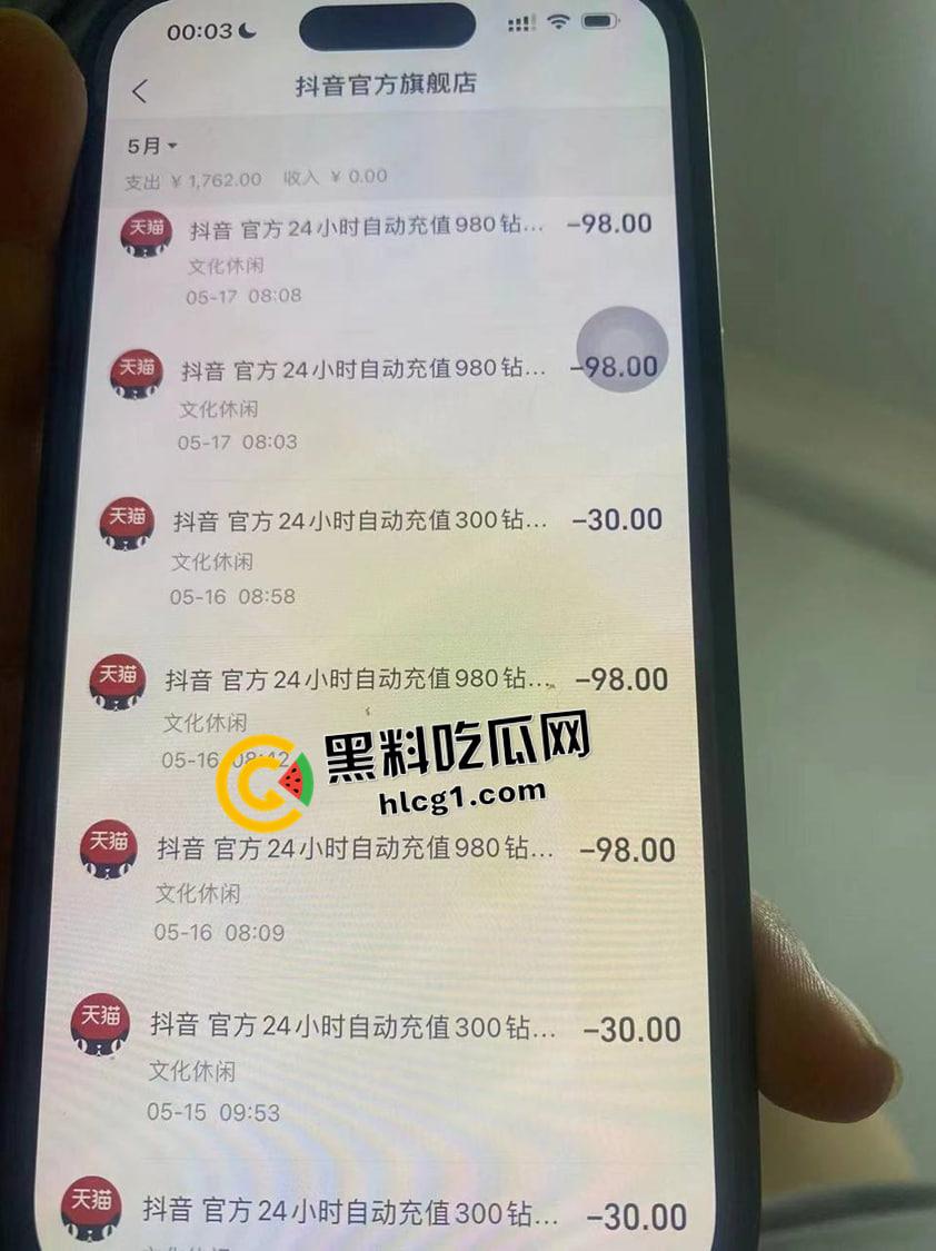 宁波女子轻生现场 老公沉迷女主播准备离婚 怀孕四个月寻死 现场视频 流出 有救生垫也摔不轻  第2张