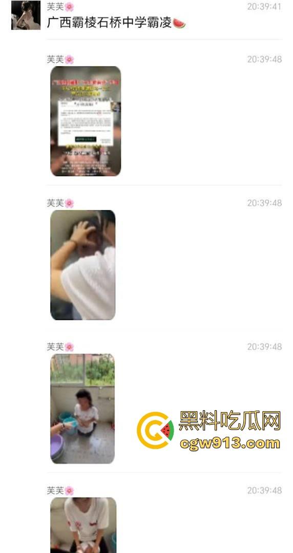 广西霸棱石桥中学霸凌事件曝光！八年纪多名女学生因琐事霸凌殴打一名小女生，这群人真他妈的不是人！  第2张
