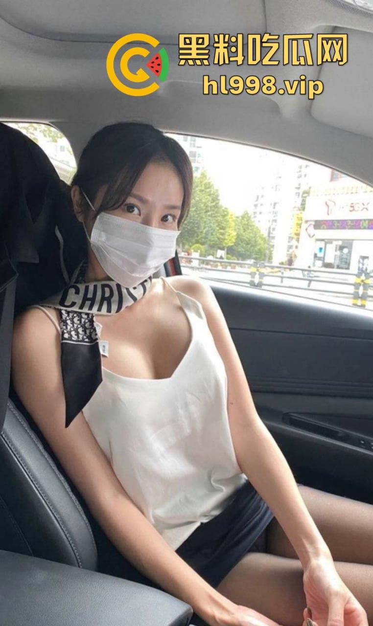 瓜友投稿韩国外教老师【朴智恩】黑丝骚逼诱惑！车上掰开嫩逼让我看，这骚货你居然忍住了？  第3张