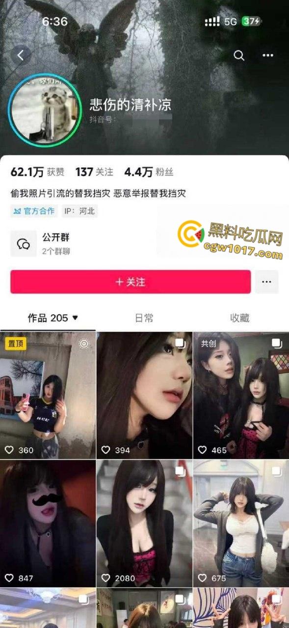 河北美术学院【孙若曦】，高颜值巨乳母狗，在网上到处撩骚裸聊，破处在朋友圈炫耀，被炮友69式疯狂调教！  第1张