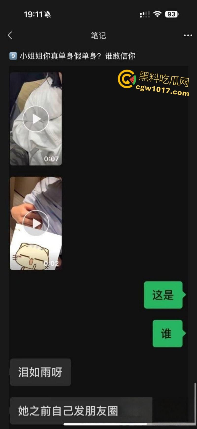 河北美术学院【孙若曦】，高颜值巨乳母狗，在网上到处撩骚裸聊，破处在朋友圈炫耀，被炮友69式疯狂调教！  第5张