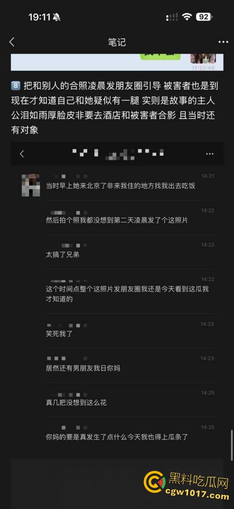 河北美术学院【孙若曦】，高颜值巨乳母狗，在网上到处撩骚裸聊，破处在朋友圈炫耀，被炮友69式疯狂调教！  第8张