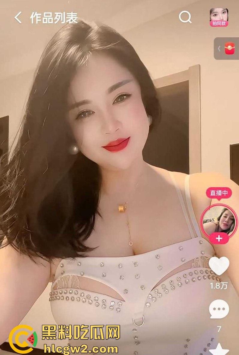 快手巨乳网红『松原大美姐』遭爆料 自慰福利与线下约炮全曝光 被粉丝内射画面辣眼睛！  第3张