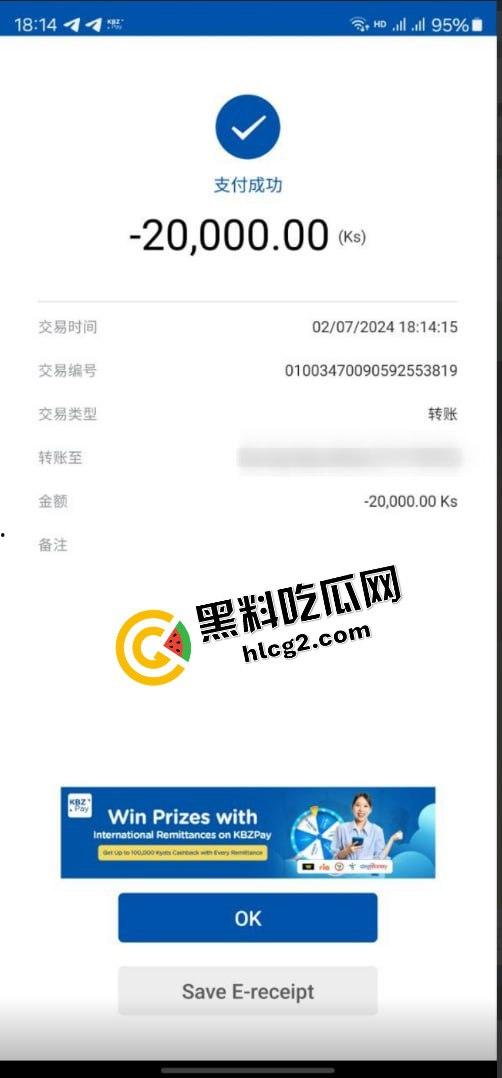 瓜友投稿 在缅甸亚太城上班的若开邦女孩 跟男友酒店做爱视频遭泄密曝光 玩的很花还很骚！  第2张