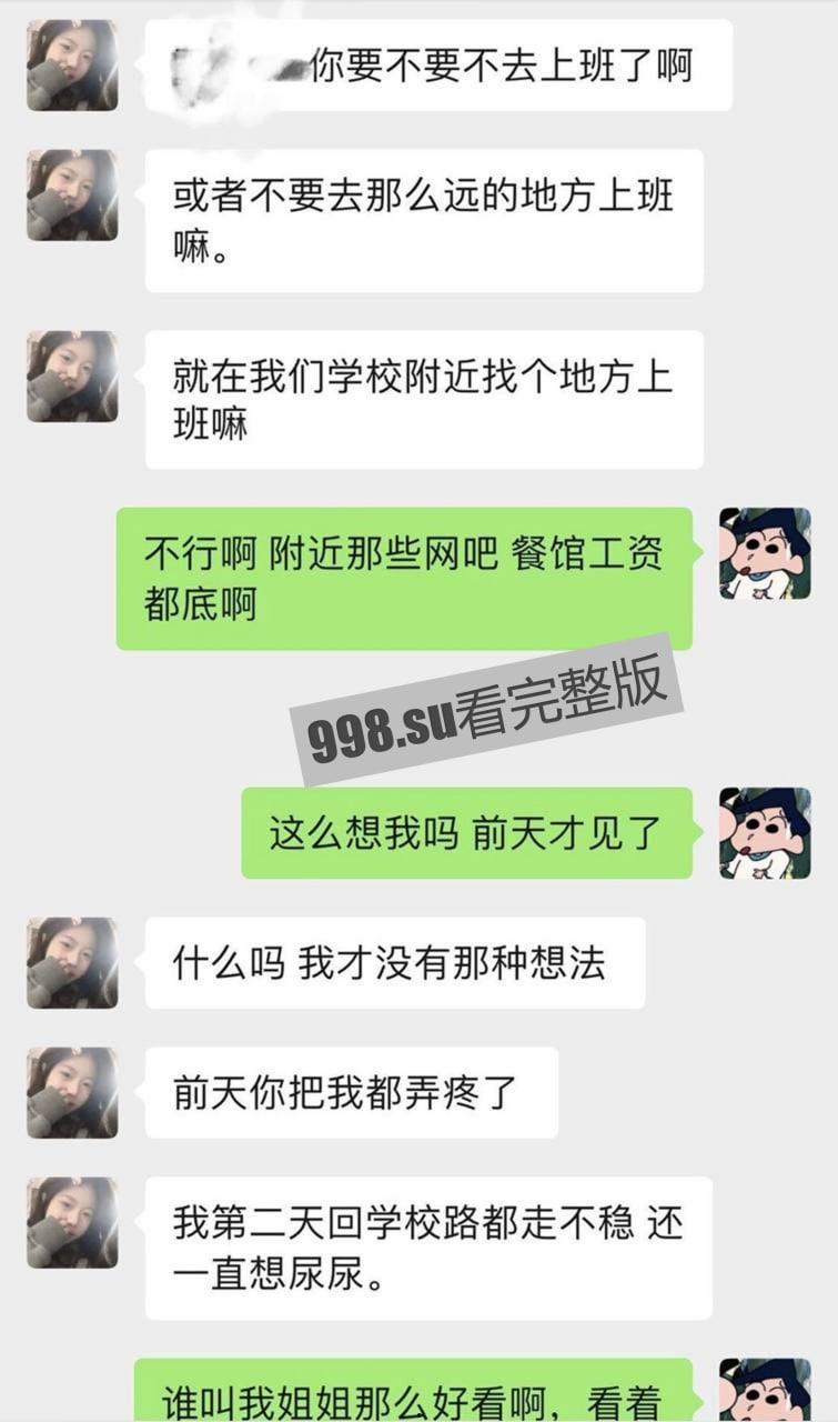 最牛龙凤胎乱伦  第5张