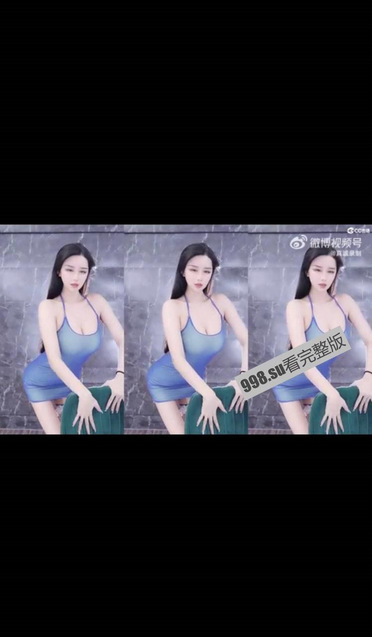 网易CC主播 小恩雅 露脸自慰口技一流 私人大尺度定制  第4张