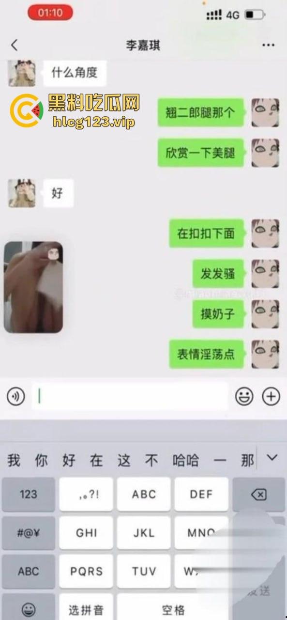 瓜友投稿！调教清纯短发高中生【李嘉琪】浴室淫荡裸聊 全程自慰抽插美腿翘起诱惑无限！  第6张