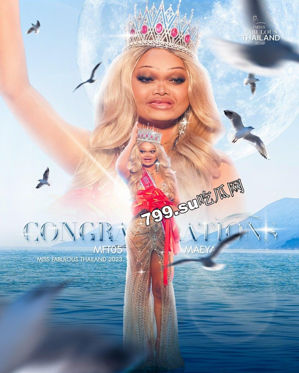 2023 泰国小姐评选结束！恭喜冠军得主 Maeya  第6张