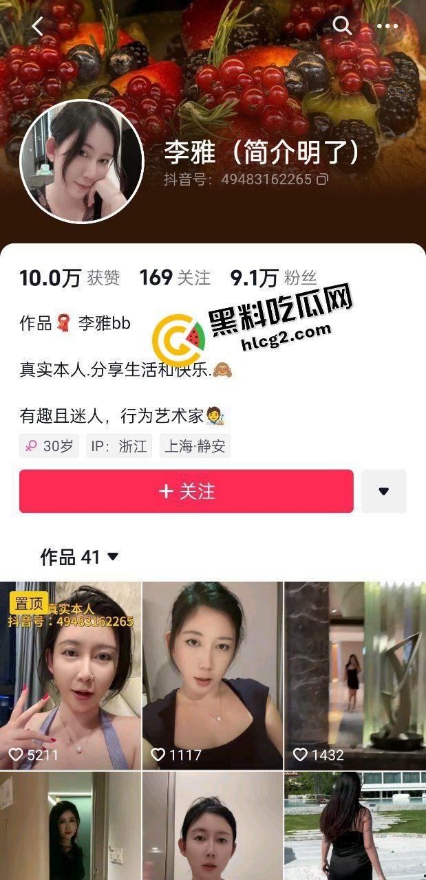 抖音G奶风骚少妇『李雅』前台收银柜台女上位榨精老板 大雷在空中乱甩 监控实拍最新流出  第1张