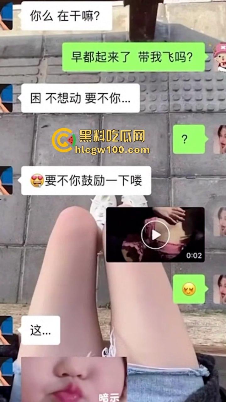 高颜值女大学生【牛奶可可】 外表斯文乖巧JK妹私底下却是骚浪母狗约炮 各种户外露出视频被曝光  第1张