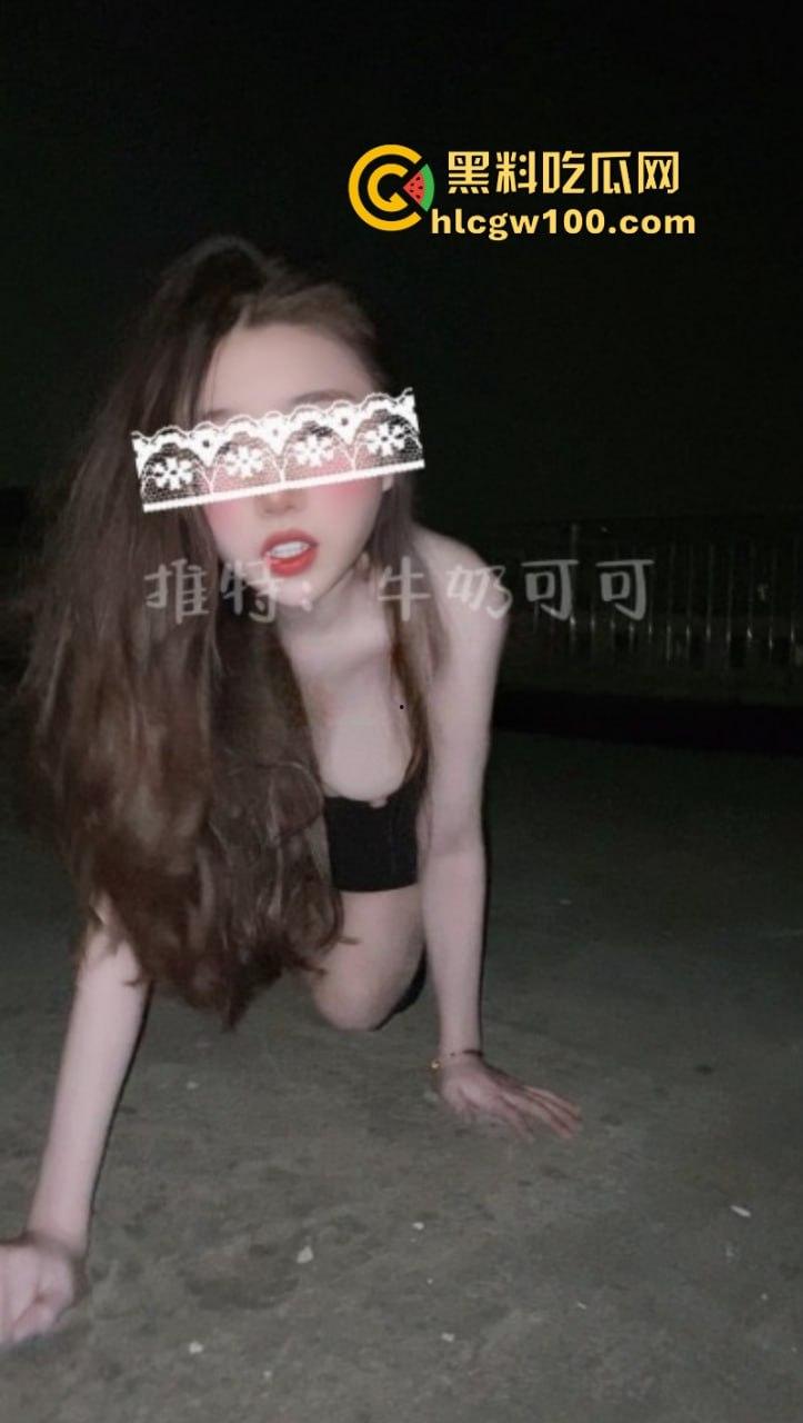 高颜值女大学生【牛奶可可】 外表斯文乖巧JK妹私底下却是骚浪母狗约炮 各种户外露出视频被曝光  第19张